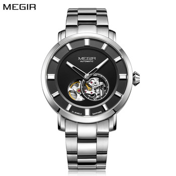 Megir 62052G